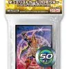 Konami Yu-Gi-Oh! Card Sleeves Six Samurai Shi-En (50 St.)