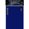Max Protection Alpha Protectors Blue